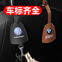 Car on small hook in car Car Load Practical Good Things Seat Back Multifunction Front And Back Trim Accessories Big All