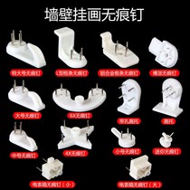 Incognito nail wall painting wall nail nail punch-free strong wedding photo special invisible photo frame hook photo wall