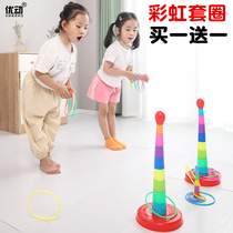 Sentimental training childrens sports toys kindergarten outdoor sports equipment game props parent-child mutual