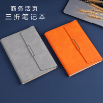 Loose-leaf notebook removable A5 high-end business B5 simple college student hand ledger Office manager meeting record retro thickened 6 holes custom loose-leaf book custom printable logo