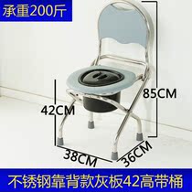Fracture toilet artifact elderly toilet toilet portable toilet pregnant woman elderly indoor home anti-odor