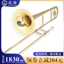 Xinghai Trombone instrument in B- flat midrange trombone professional performance band brass pull orchestra Universal