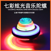 Colorful luminous gyro toy new cartoon music rotating light can childrens hand screw automatic large gyro