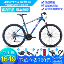 Xi Desheng mountain bike hero 500 male and female teenagers adult chameleon frame hydraulic disc brake bicycle