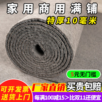 Commercial Grey Carpet Office Whole Bunk Hotel Home Bedroom Room Soundproof Large-area Thickened Stairway Dormitory