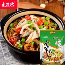 Shanxi Huairen specialty large material sheep miscellaneous soup 200*3 bags of mutton soup sheep miscellaneous