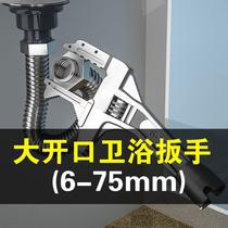 Bathroom wrench multifunctional short handle large open pipe clamp tool movable wrench water pipe repair artifact