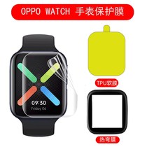 Apply OPPO Watch 41MM 46MM Watch adhesive film Full Screen TPU Water Condensed Soft Film 3D Composite Heat Bending Film