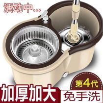 Mop bucket single sale thickening (5 years) mop rotating mop bucket Mop Mop home mop bucket mop bucket mop bucket mop