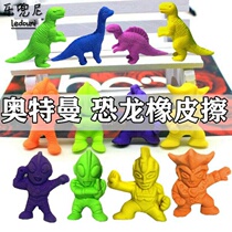 New Altman dinosaur cartoon childrens eraser pupils cute creative wipe clean without leaving traces