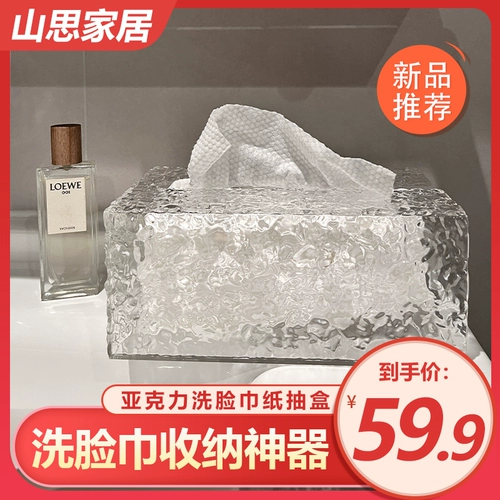 Yamadi Aklie Paper Box Home Living Room бумажная коробка полотенец для дома бумага для рисования коробка для хранения ящика для хранения ящика для лицера