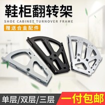 Cabinet door hardware tipping bucket frame flip connection flap accessories bucket rack rack shoe cabinet interior single-layer furniture two layers