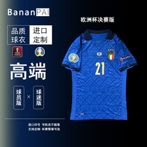 * 2021 European Cup Final Edition Italian Jersey home VS England with chest final word football suit