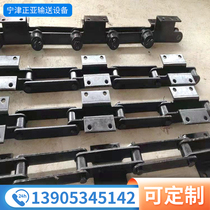 Stainless steel special-shaped chain large pitch bending plate transmission chain can be processed industrial roller chain non-standard custom chain