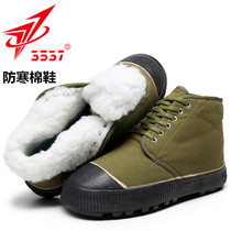 Jiefang shoes 3537 plus velvet winter non-slip warm high-top cotton shoes men and women plus velvet cold storage military rubber shoes yellow shoes