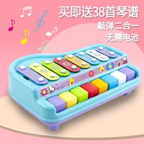 Childrens puzzle early education Hand knock piano play two-in-one piano Baby toy piano Small Xylophone Percussion eight-tone piano