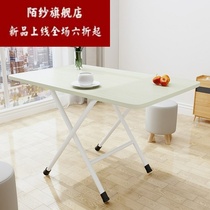 Table rectangular girl bedroom girl simple rental house multi-functional economy dining table fold