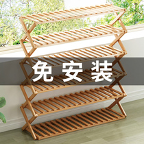Folding shoe rack simple doorway home beautiful shelf dormitory wall multi-storey economical storage artifact