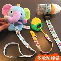 Baby toy Teether strap Baby stroller Pacifier Anti-drop chain Anti-drop belt Dining chair Bottle kettle Lanyard