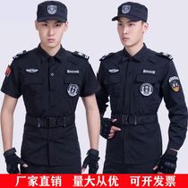 Security overalls Spring and autumn winter suits mens thick long sleeves property uniforms black summer short sleeves security training uniforms