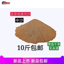 Home River Sand Construction Site Construction With Sand Cement Building With Bagged Home Building Material Clothing Repair Ground Stickup Tiles