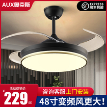 Oaks fan lamp ceiling fan lamp home integrated dining room living room with electric fan bedroom silent modern simplicity