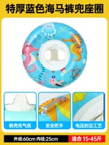 Swimming ring girl Summer baby thickening infant underarm swimming children 0-1-3-6-11 years old child sitting for life