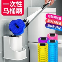 Disposable toilet brush no dead corner household wall-mounted toilet cleaning artifact can be thrown replacement head toilet brush