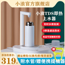 Small wave barrelled water i.e. hot water dispenser Home Lower Water Bucket Small Mini Millet Desktop Office Water Purifier