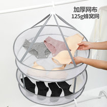 New clothes basket foldable windproof net clothes clothes flat clothes net bag single double layer drying basket