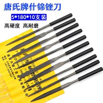 Shjin file knife combination plastic handle plastic handle shaping file Shjin file model File File set tool