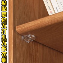 Punch-free wardrobe sub-layered partition pasting layer support triangular bracket load-bearing layer support rack right angle support