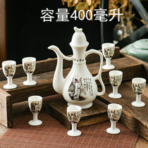 Goblet ceramic wine set set liquor dispenser Hulk bottle cup small wine cup home Chinese antique wine set