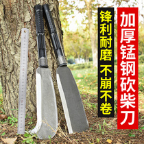 German high manganese steel sickle weeding chopped tree lengthened chopping wood knife hand forged for splitting firewood knife outdoor home agricultural chop