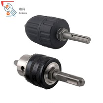 Impact drill to drill bit round head clip electric hammer conversion flashlight drill bit round handle square handle four pit joint multi-function