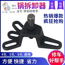 Special tool for tricycle brake drum removal
