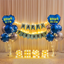 Net Red birthday table floating balloon decoration background wall Children Baby one year old boy girl blue scene layout