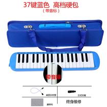 Childrens beginners use the adults to play the piano for teaching harmonica harmonica 37 keys