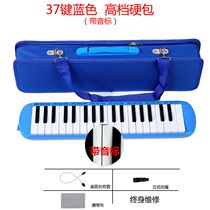 Childrens beginners use the adults to play the piano for teaching harmonica harmonica 37 keys