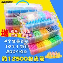 Rainbow leather band hand woven bracelet diy color rubber band 22 color bracelet set Big Box 28 small leather band