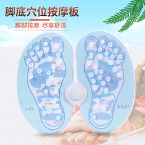 Foot massager home fitness plantar stepping pressure plantar point massage pad bump acupoint massage board
