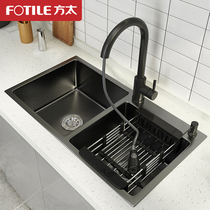 Fangt black nano sink double tank kitchen household wash basin 304 stainless steel handmade sink set