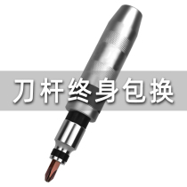 Impact screwdriver rusty screw remover can knock multi-function screwdriver hit batch impact screwdriver cross core