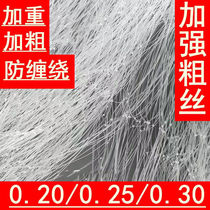 Coarse Silk three-layer sunken net fishing net adhesive mesh silk screen fishing net crucian carp net white strip Net 1 5 meters 2 meters high 100 meters