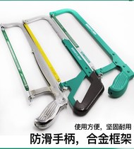Hacksaw Home Handsaw Multifunctional Woodworking Hacksaw Frame Metal Pull Hand Saw Saw Bow Frame Bow Saw Bow Small