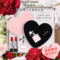  Tanabata gift Dior Manny official flagship store big-name lipstick lipstick 999 limited gift box set 888