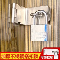 Stainless steel lock buckle non-punching 90 degree right angle door buckle wooden door lock card old door nose door buckle door door nose