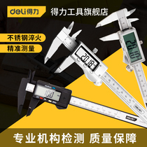 Del stainless steel vernier caliper high precision industrial grade electronic digital display professional home writing jewelry jewelry jewelry