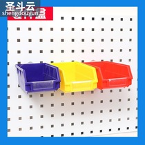 Square hole hole board Hardware tools Material storage box Parts box Plastic box Hook parts Material box Screw box