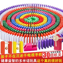 Domino 10000 pieces of childrens intellectual toys large building blocks competition special standard tremble sound same model